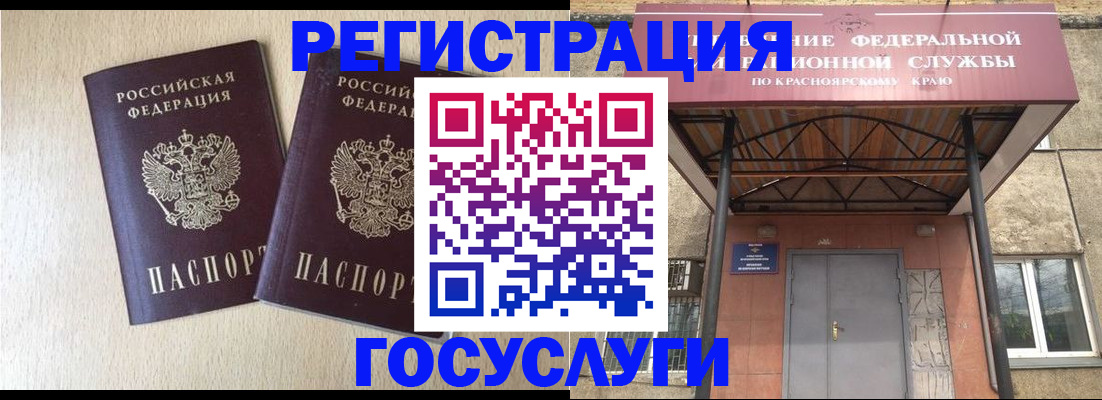найти адрес прописки в Иркутске